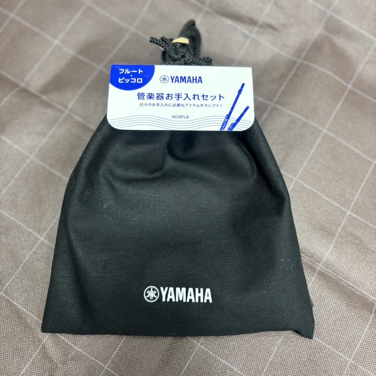 【迷ったらコレ！】フルートお手入れスターターセット
