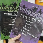 🍏【Mrs. GREEN APPLE大好きスタッフが伝授！】クルズ直伝・名曲別エフェクター攻略＆おすすめセッティング🍏