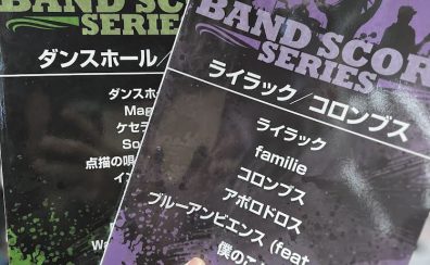 🍏【Mrs. GREEN APPLE大好きスタッフが伝授！】クルズ直伝・名曲別エフェクター攻略＆おすすめセッティング🍏