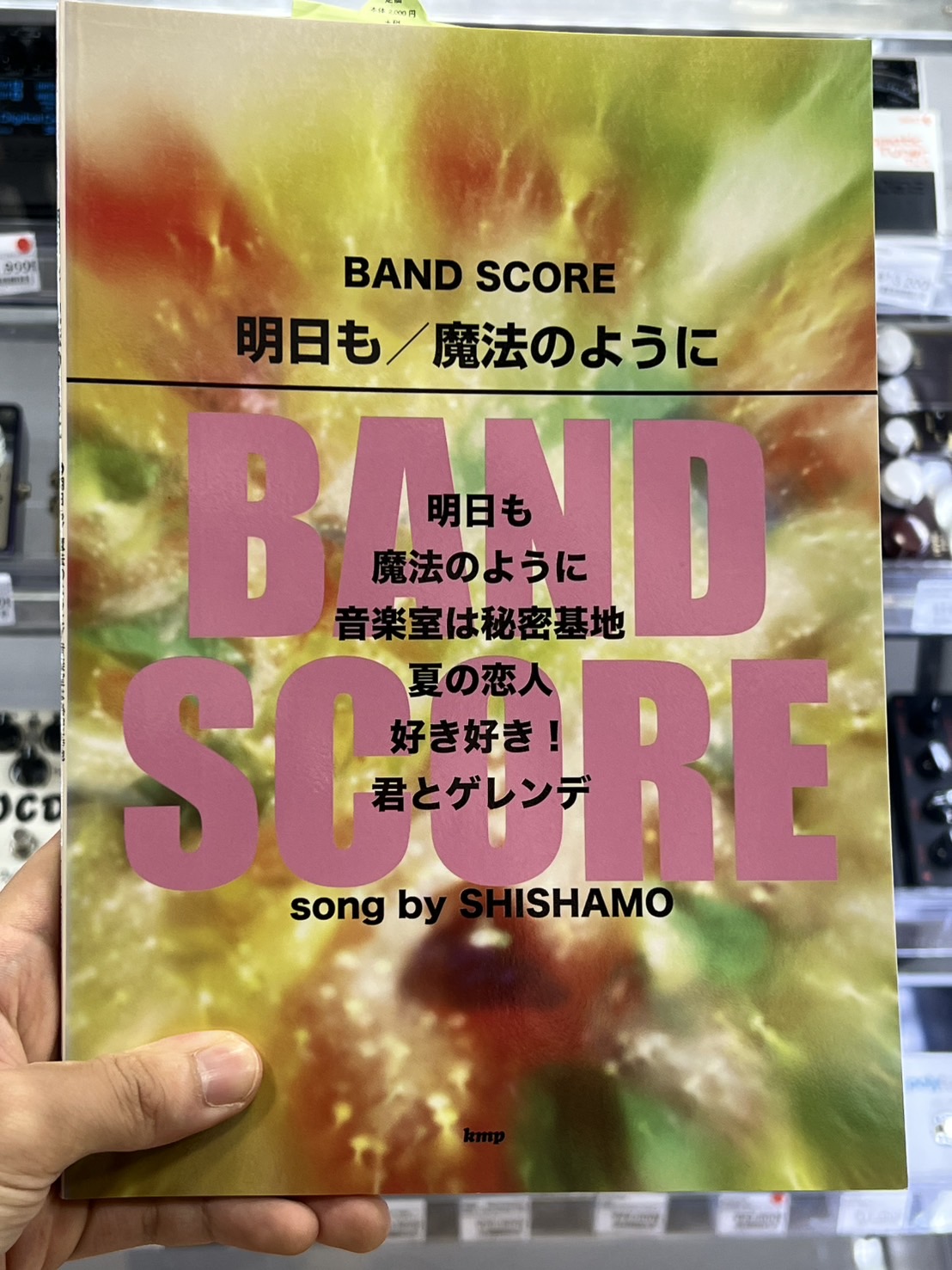 CONTENTSSHISHAMOコピー完全攻略！SHISHAMOサウンドの基礎ポイント（まずここを意識！）主要曲別エフェクター＆具体的セッティング例更にこだわりたいバンドアンサンブルTips実体験からアドバイス！よくあるQ&Aこの記事を書いた人SHISHAMOコピー完全攻略！ 主要曲ごとの“本物サウ […]