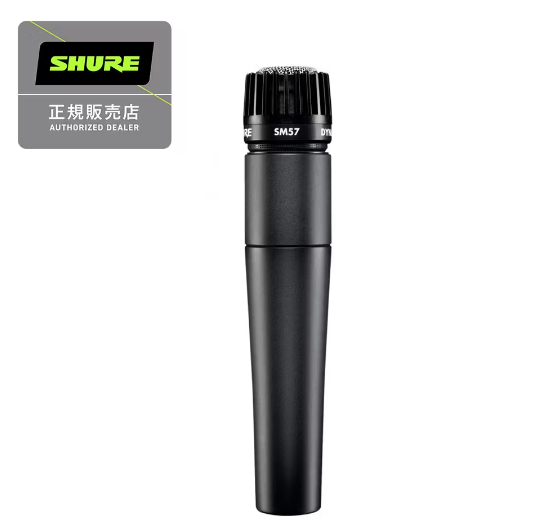 SHURE SM57-LCE