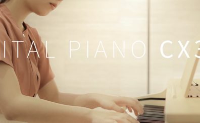 【電子ピアノ新製品】KAWAI CX302 ご予約受付中！