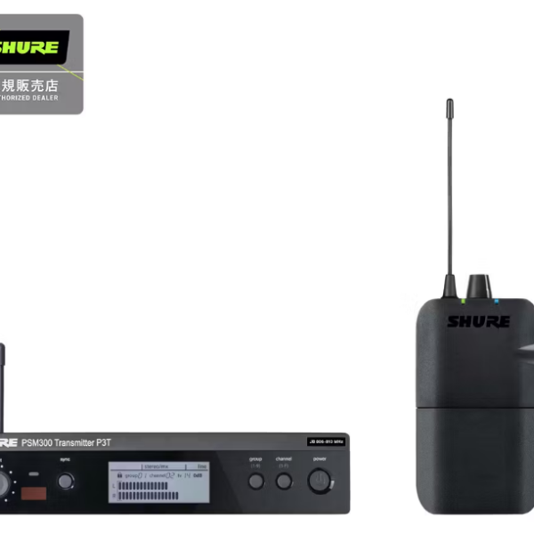 SHURE PSM300 P3TR