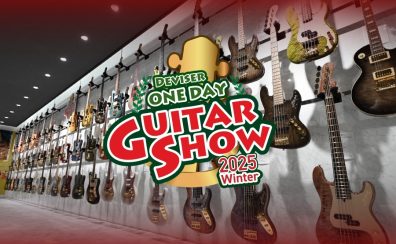 【ギター・ベース】ディバイザーワンデイ2025 入荷予定品のご紹介