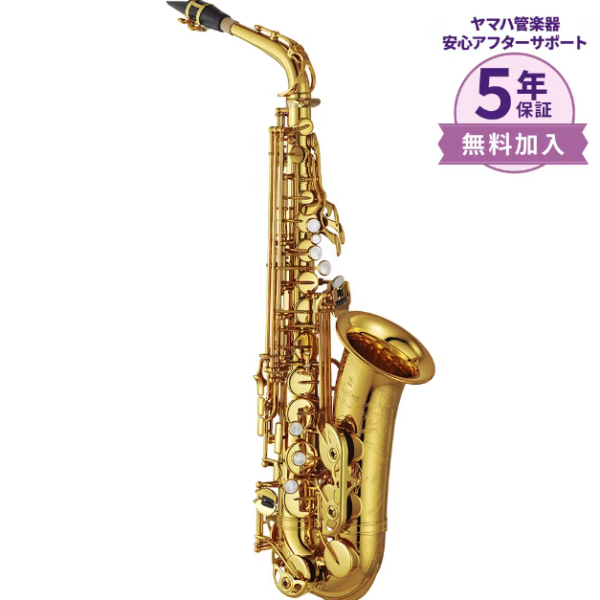 YAS-82Z<br />
￥544,500(税込)