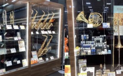 【管楽器】イオンモール太田店🎺管楽器ラインナップ 管楽器選びは当店にお任せください!