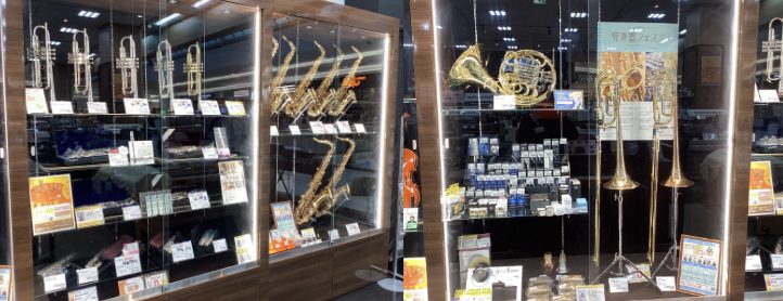 CONTENTS初めての管楽器選びからお買い換えの2本目など当店へご相談ください♪試奏室のご案内管楽器ラインナップ一覧フルートクラリネットサックストランペットトロンボーン店舗に無い楽器もお試しできます！【管楽器試奏サービス】上達の近道は習う事♪初めての管楽器選びからお買い換えの2本目など当店へご相談 [&hellip;]