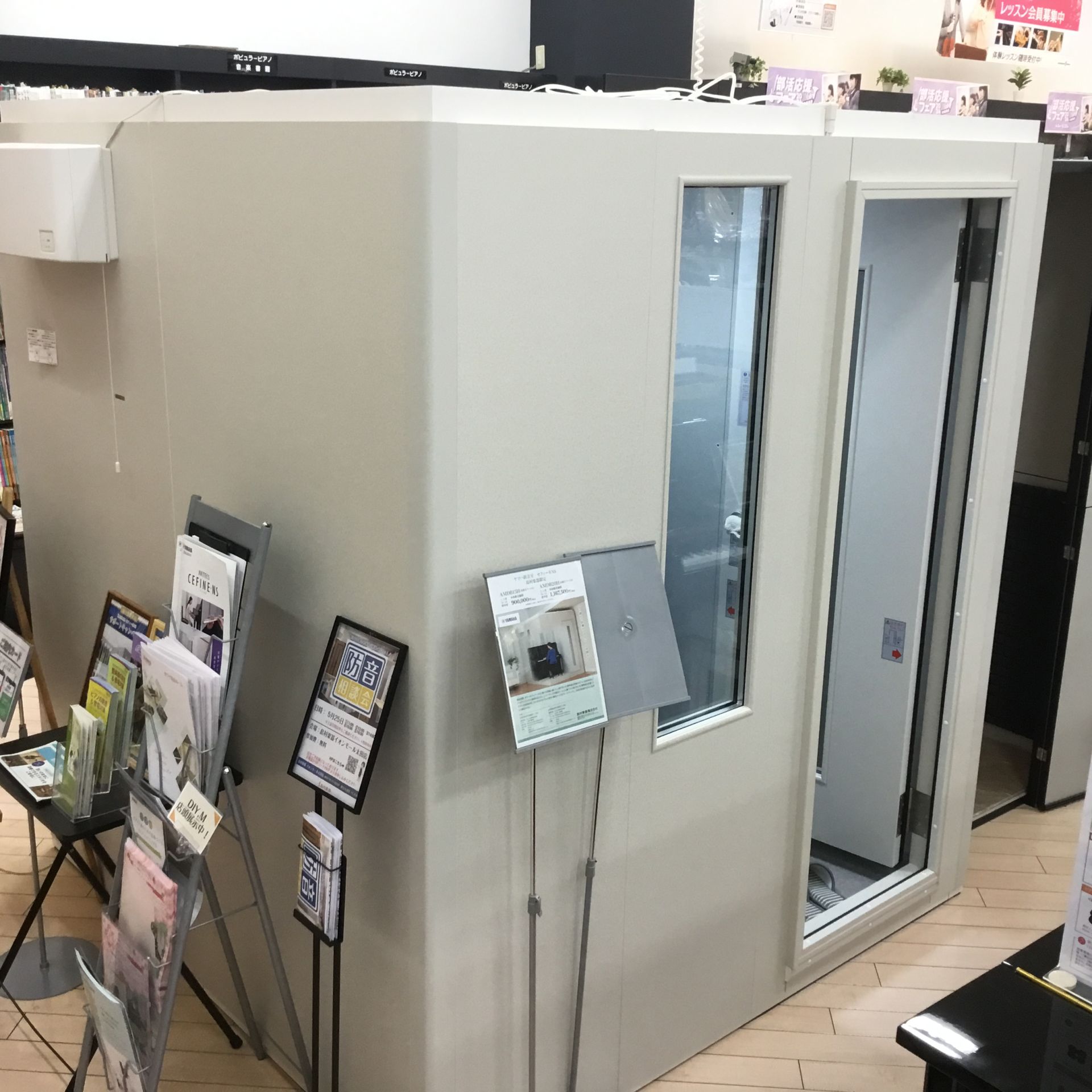 YAMAHA（ヤマハ）AMDB20H 高遮音フード付き