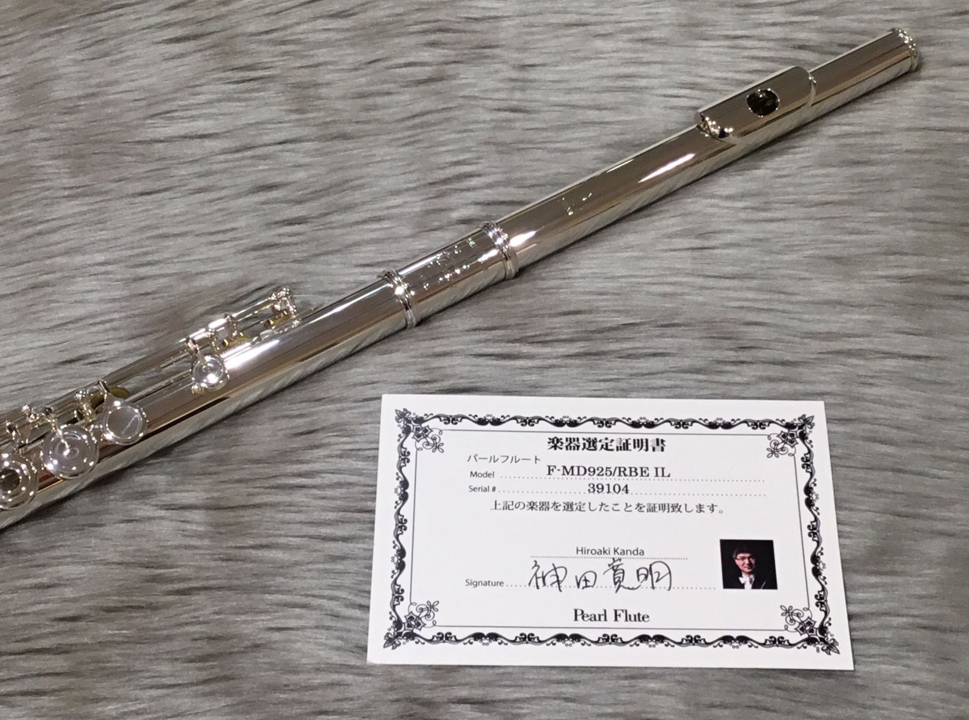 【フルート】Pearl Flute F-MD925/RBE 神田寛明氏 選定品入荷！！