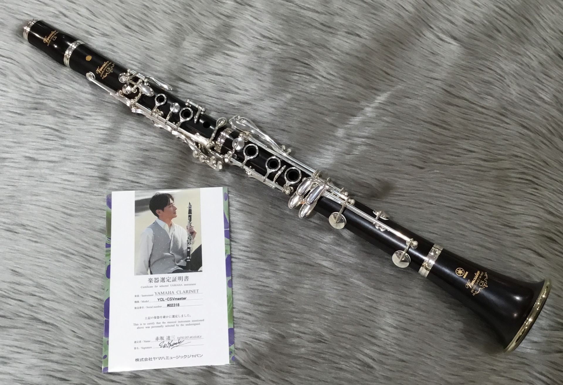 YAMAHAクラリネットYCL-CSVmaster赤坂達三氏選定品