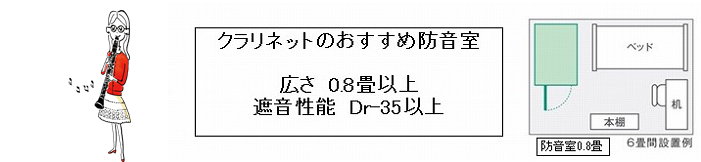 防音室 関西 梅田 大阪 防音室の選び方のポイント 楽器別おすすめ紹介 グランフロント大阪店 梅田駅 最寄 店舗情報 島村楽器