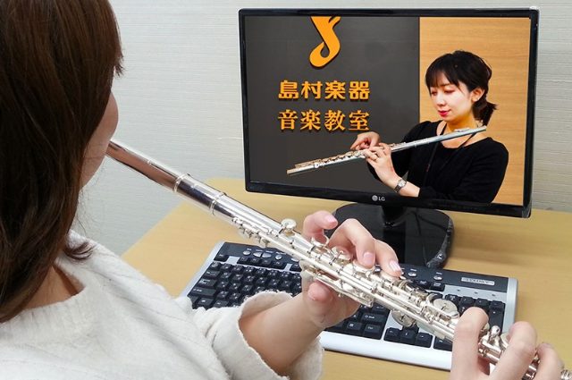 [https://www.shimamura.co.jp/lesson/online/:title=●オンラインレッスン詳細ページ] 新しい生活スタイルの中に「憧れの楽器を演奏すること」を取りいれてみませんか。島村楽器では、生徒様のライフスタイルに合わせたオンラインレッスンのご提供しております。 * […]