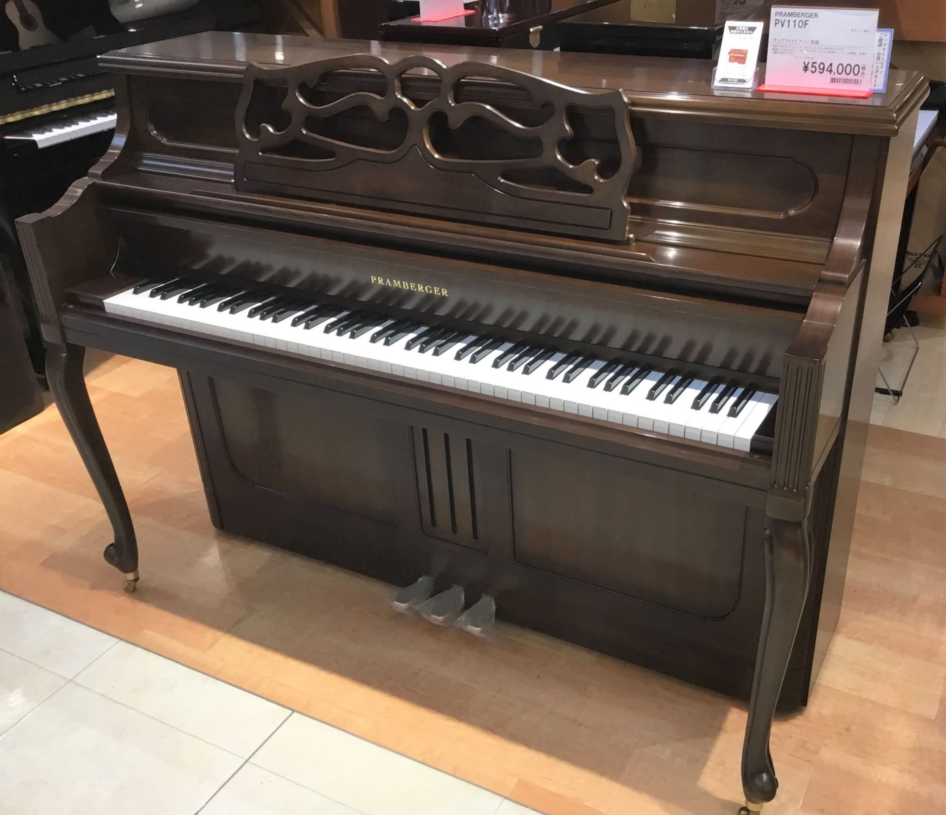 消音ユニット(KHP-300S)付き 中古アップライトピアノPV110FU(WN)