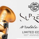 【限定品】Supreme Modèle2022 アルトサックス