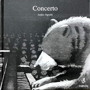 絵本「Concerto」