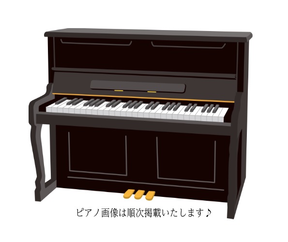 YAMAHA【中古】YU11 7月20日頃入荷予定