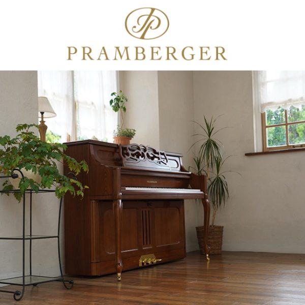 PRAMBERGER(プレンバーガー)