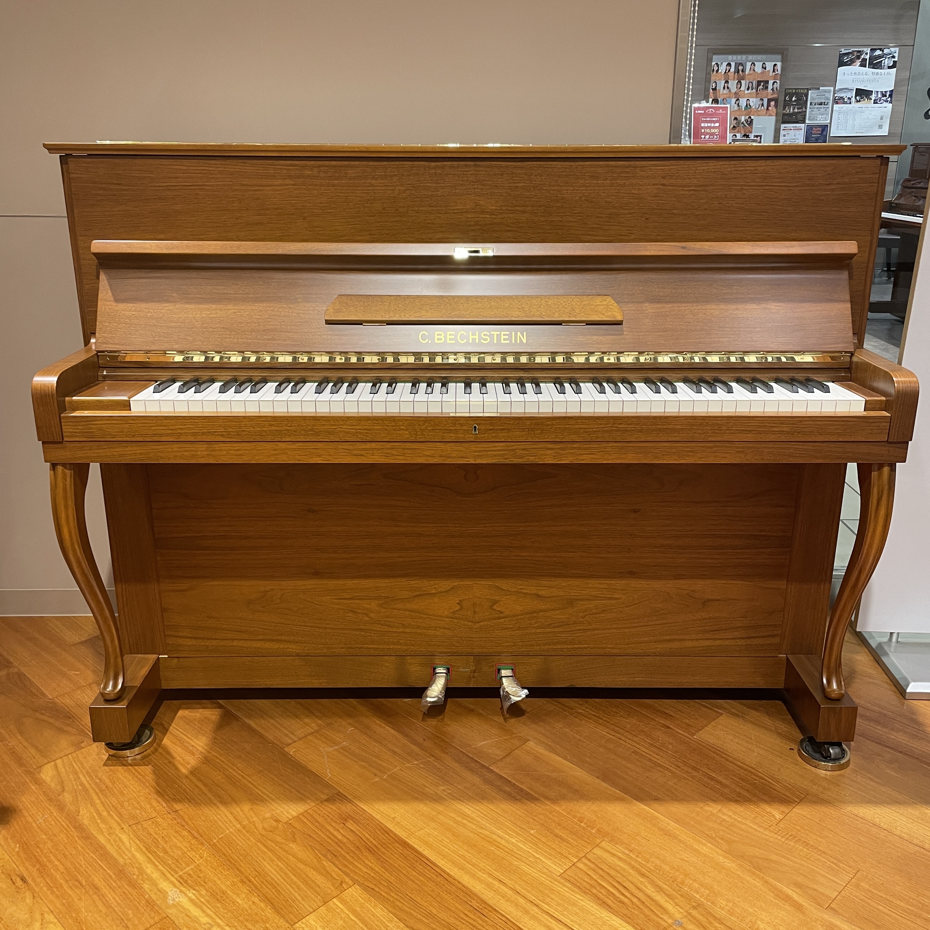 C.BECHSTEIN【中古】12B