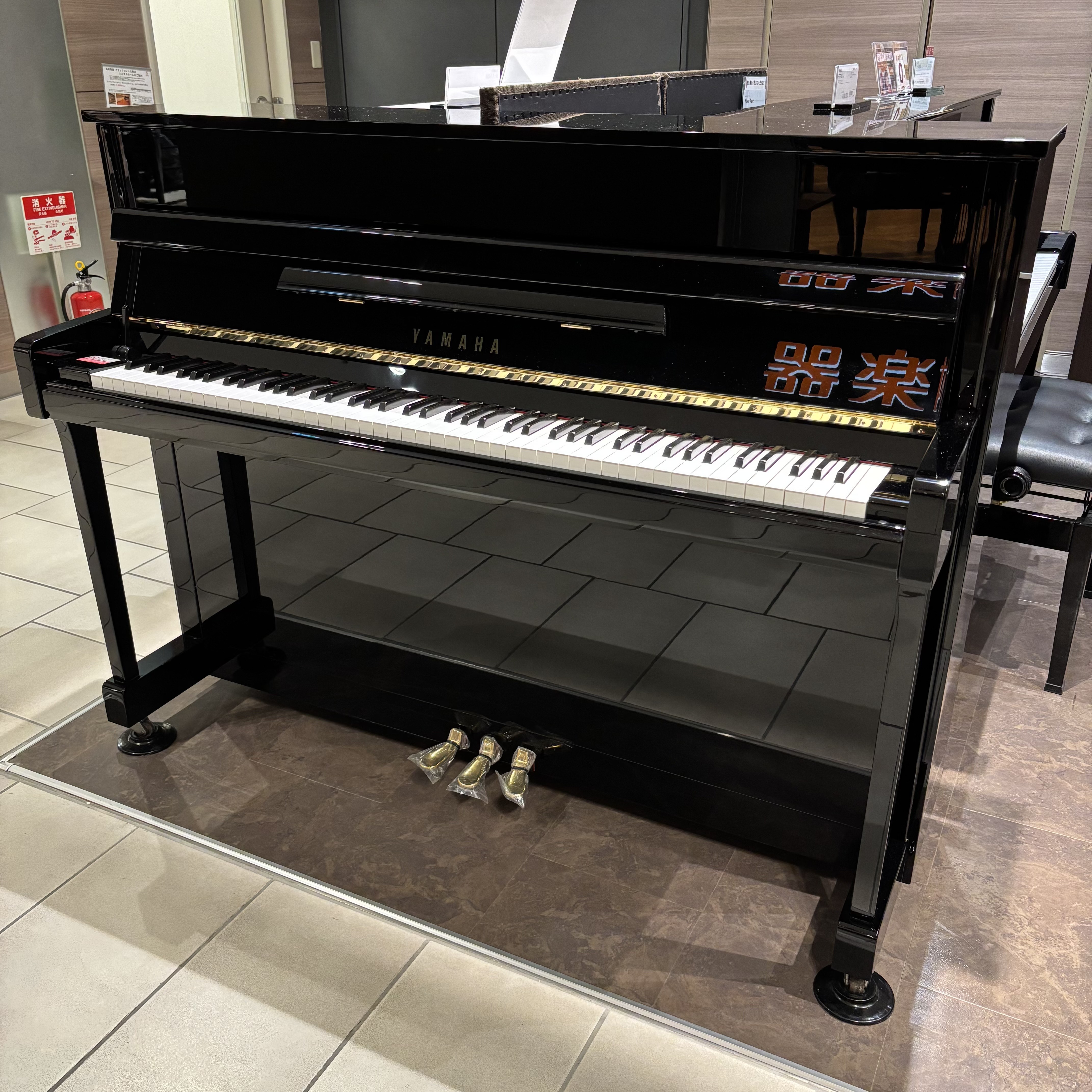 YAMAHA【中古】b113