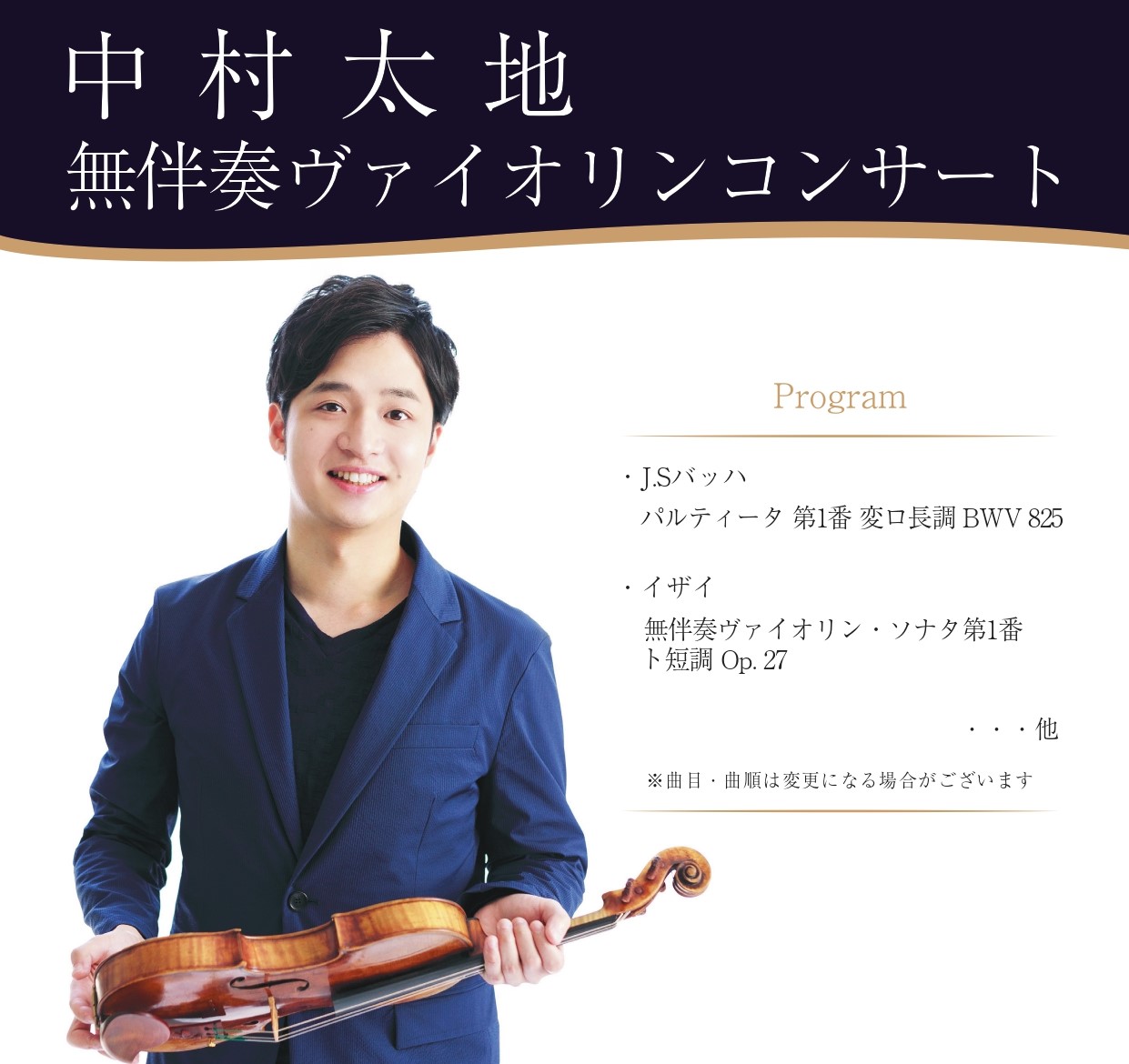優雅（Graceful）なひと時をお過ごしください Graceful Concartグランフロント大阪店では、ピアノセレクションルームにて、グレイスフルコンサート（Graceful Piano Concert） を定期開催いたしております。忙しい毎日をお過ごしの皆様に優雅（Graceful […]
