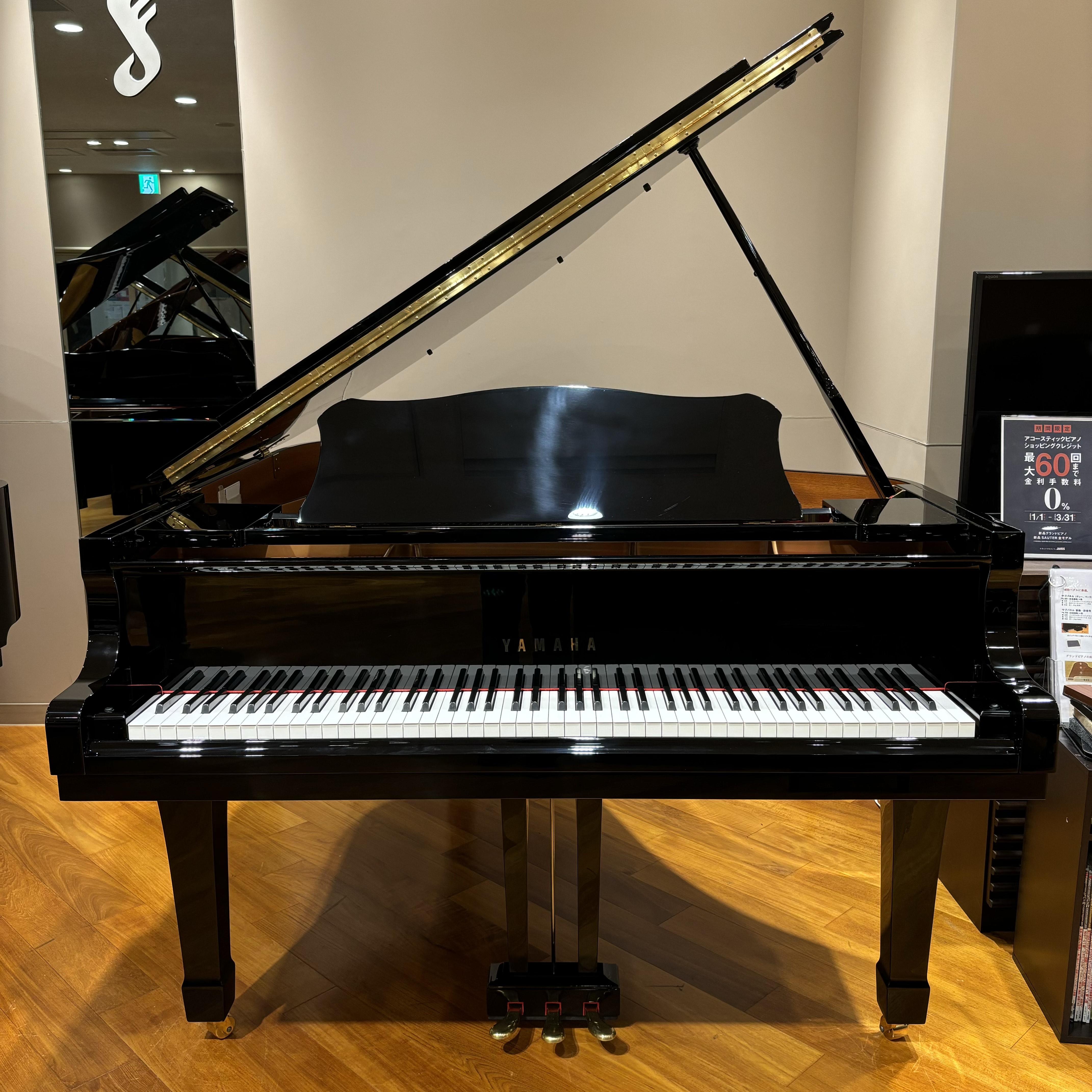 YAMAHA【中古】C2