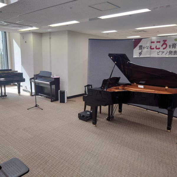 5/5(月・祝)「豊かなこころを育てるピアノ発表会」開催いたします