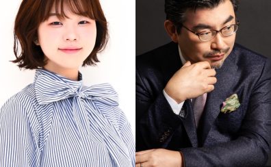 【インタビュー】浜本麻実嘉さん　Fresh Talents!煌めくピアノコンチェルト　Vol.1