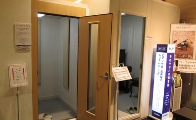 【防音室 関西 梅田/大阪展示店　グランフロント大阪店】ヤマハ　アビテックス「セフィーネNS」展示しております。