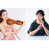2026年1月12日(月祝)立上舞(ヴァイオリン)×守重結加(ピアノ)デュオコンサート