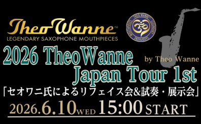 2026 TheoWanne Japan Tour 1st 開催！
