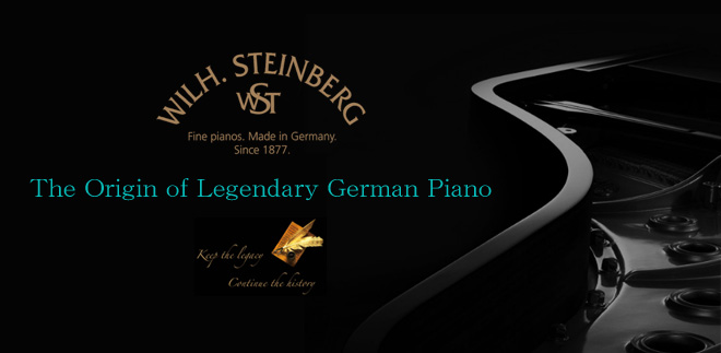 **1877年創業。2つの世界大戦を生き抜いたピアノメーカー。 ドイツ東部のテューリンゲン州・アイゼンベルグ市にて1877年に創業。ドイツでも厳しい基準を持ったピアノメーカーに部品を提供することで、高度な技術力を持つピアノ製造工場へと成長していったメーカー。創業以来、ドイツの伝統的な設計を活かしなが […]