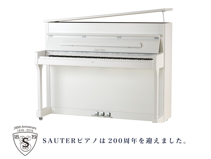 *SAUTER　*200th Anniversary Model SAUTERの人気シリーズ[https://www.sauter-pianos.jp/premiere:title=Premiere（プレミーレ）]をベースにした数量限定特別モデル |*ブランド|SAUTER　ザウター| |*モデル名 […]