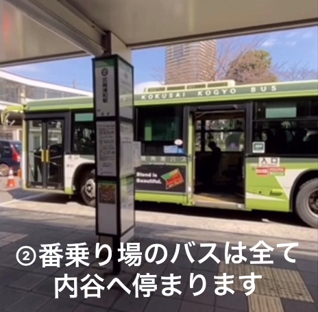 *平素より島村楽器を御愛顧いただき、誠にありがとうございます。 武蔵野線・埼京線「武蔵浦和駅」より、当ピアノセレクションセンターへの順路を御紹介致します。]]（下までスクロールいただきますと、動画もございます。） **武蔵浦和駅　改札（1か所）をお出になりましたら、左側「東口」へお進みください。 * […]