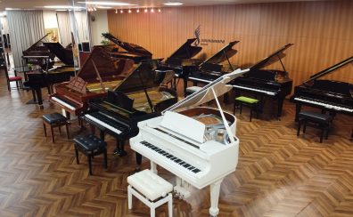 【終了しました】春の中古グランドピアノフェア　ヤマハ・カワイから輸入ピアノを多数展示！！3/30(土)～4/21(日)開催！