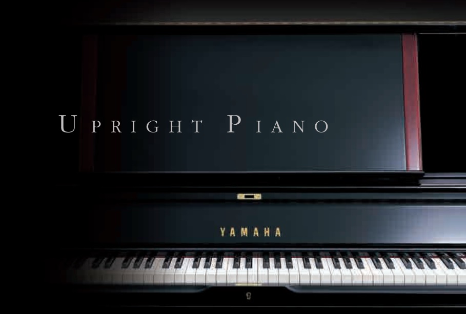 ヤマハの歴史は1887年、創業者の山葉 寅楠（やまは とらくす）がオルガンの修理に成功したことから始まります。 その後、山葉はピアノ製造を夢みてアメリカへ渡ります。そして1900年には、技術者の河合小市と共に国産初のヤマハアップライトピアノ第1号の生産に成功します。 以来1世紀に渡り「美しい音」「優 […]