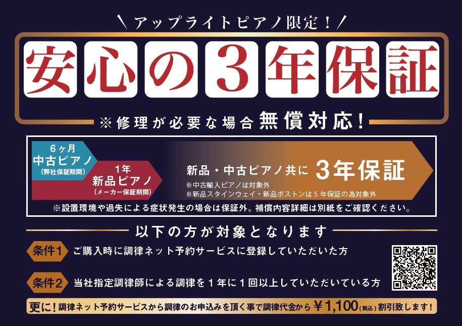 画像に alt 属性が指定されていません。ファイル名: 20240323-image.jpeg
