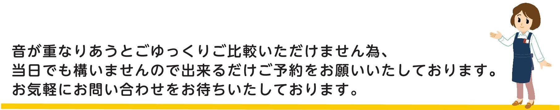 画像に alt 属性が指定されていません。ファイル名: 20240329-3b65830ccbd12234c3a0e86da4095a6d.jpg