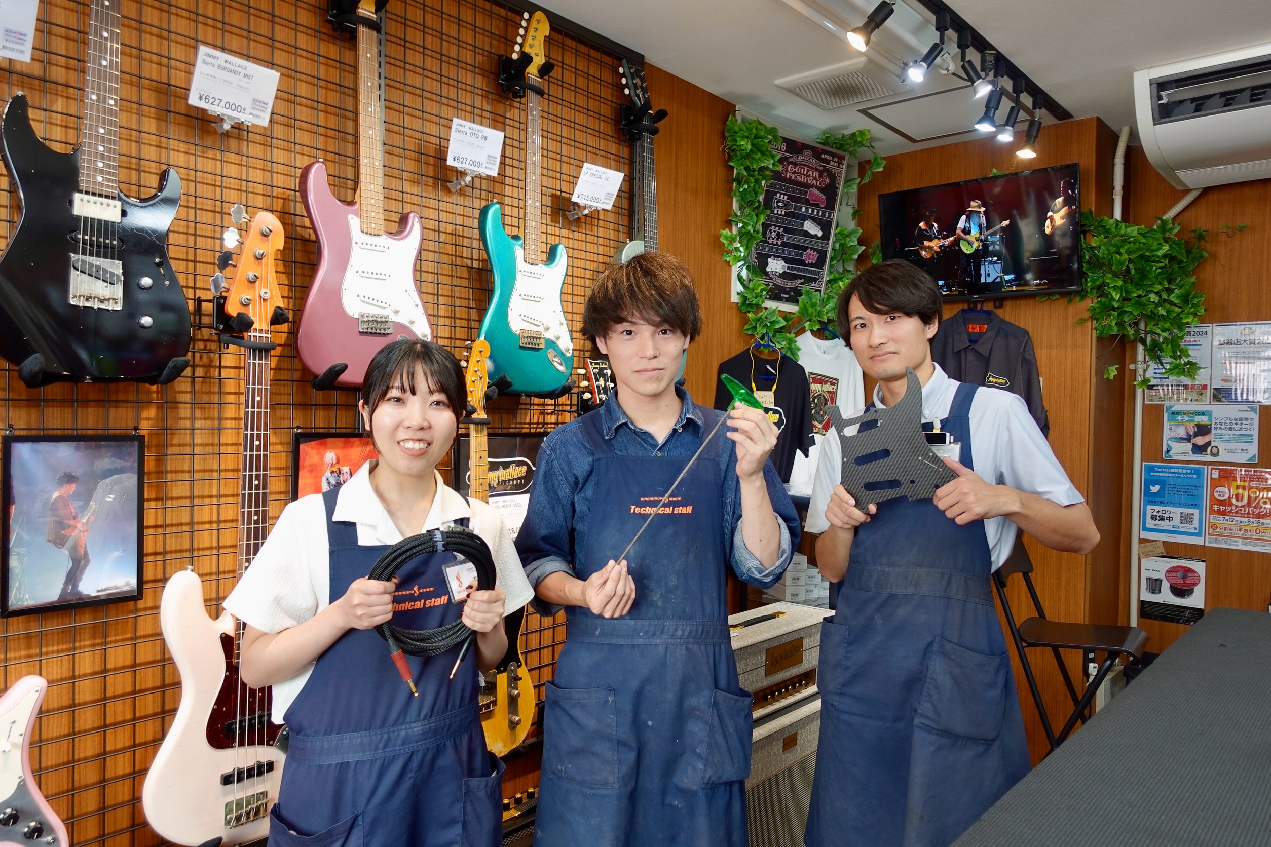 *受付スタッフの紹介 こちらの記事では当店で修理受付を担当させて頂くスタッフの一部を紹介させて頂きます。 **石渡（イシワタリ） 今の楽器の状態って良いのかな、、？]]私にお任せください！しっかりと楽器の状態を見させて頂きます。]] [https://info.shimamura.co.jp/rep […]