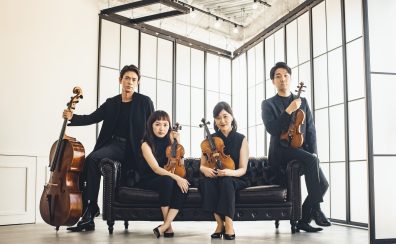 【終了】11月19日（土）12:00　Eureka Quartet（エウレカ・カルテット） コンサート