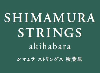 年末年始営業時間のお知らせ