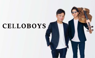 【終了】5月4日（木祝）14:00 CELLOBOYS　チェロバトル＠弦楽器大展示会in秋葉原UDX