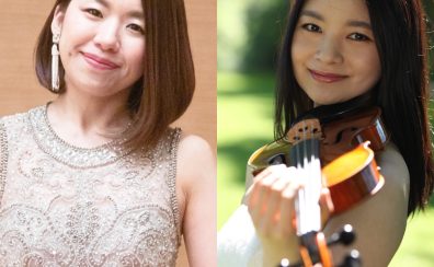 【終了】11月22日（金）18:30 鈴木舞 × 小林侑奈 ヴァイオリン＆ピアノコンサート ＠弦楽器大展示会in秋葉原UDX
