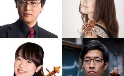 5月3日(日祝)12:00 松野木拓人(Vn) × 若旅菜穂子(Vn) × 仁科友希(Va) × 細井唯(Vc) 弦楽四重奏@弦楽器大展示会in秋葉原UDX