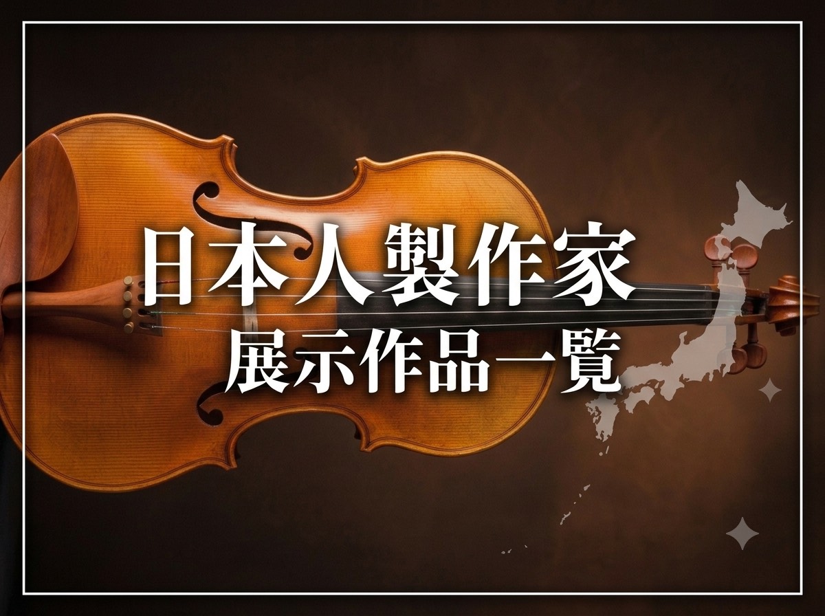 CONTENTS安孫子　康二　Koji Abiko江畑　正一　Shoichi Ebata大橋　徹　Toru Ohashi中西　綾　Aya Nakanishi中西　桂仁　Keiji Nakanishi藤田　鉄平　Teppei Fujita福田　喬史　Takafumi Fukuda宮川　賢治　Kenji [&hellip;]