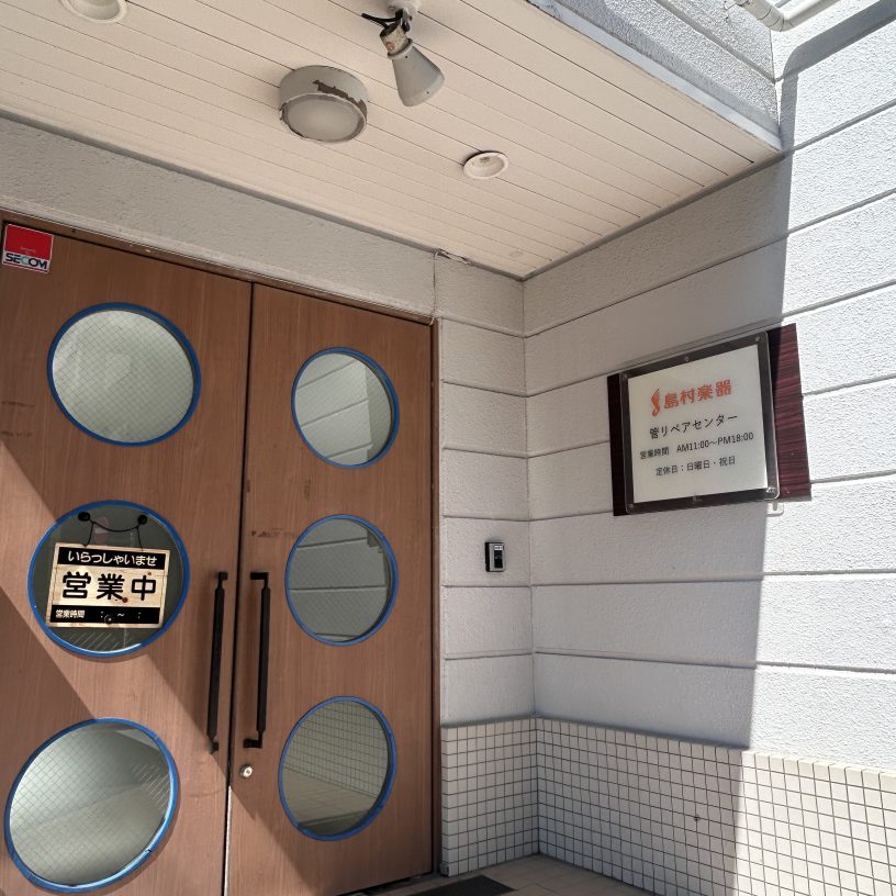店舗イメージ
