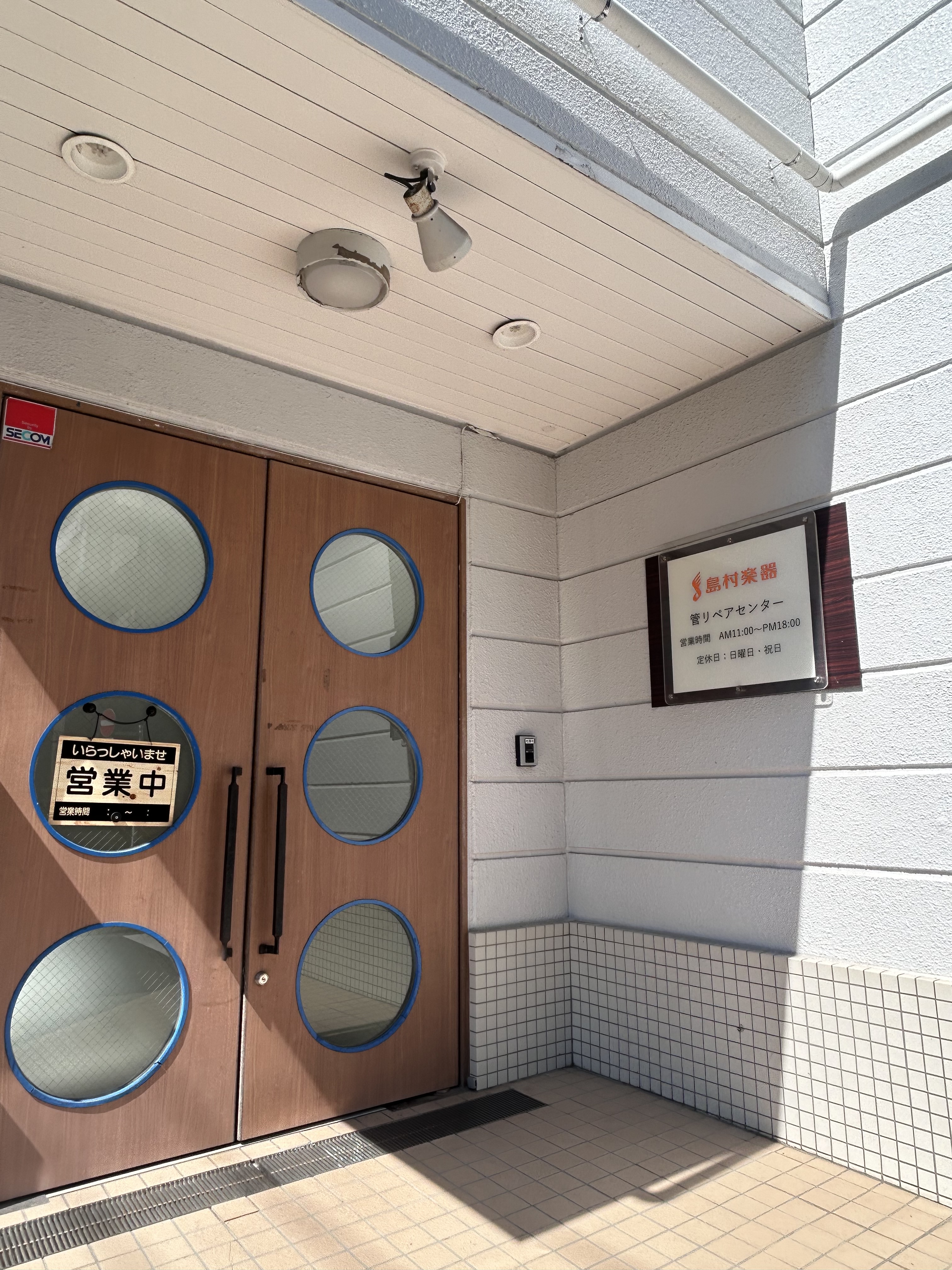 店舗イメージ