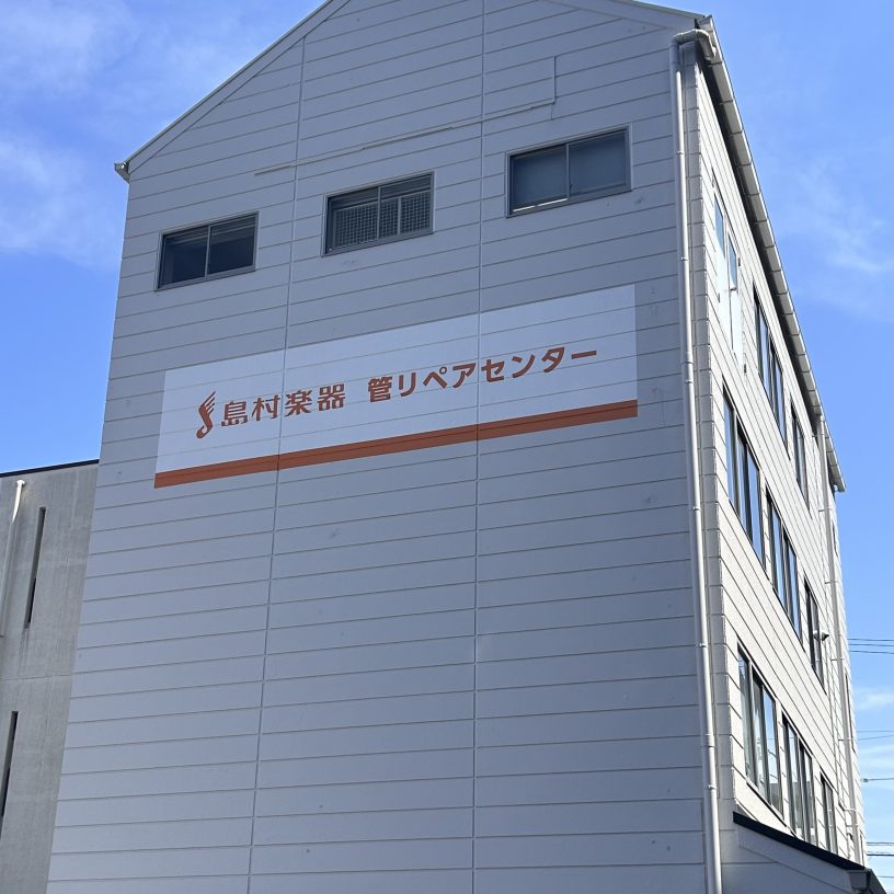 店舗イメージ