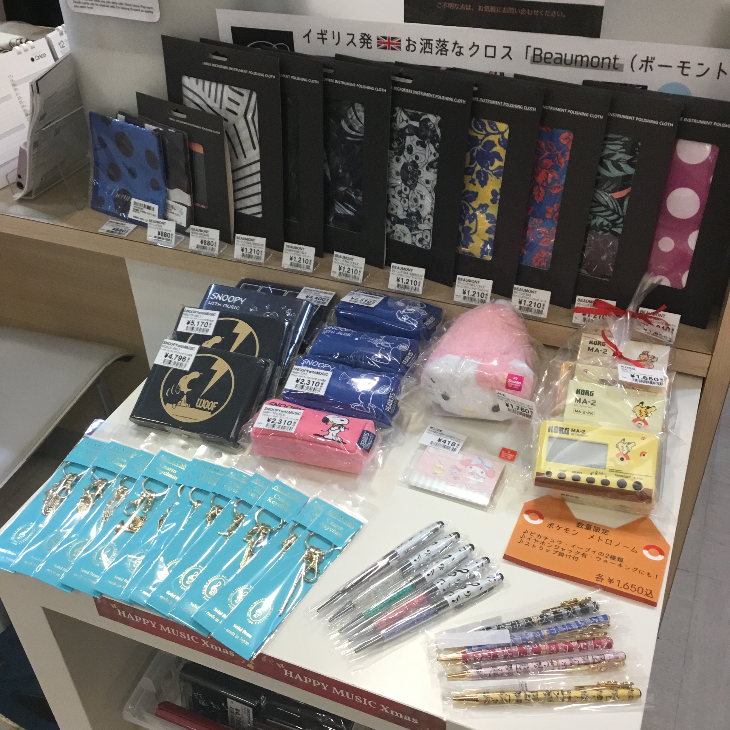 【かわいいは正義！～店長に内緒で入荷しちゃいました～】番外編　クリスマス特集