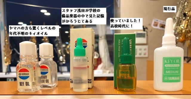 *間もなく年の瀬……大掃除は進んでいますか？ 2020年も終わり、いよいよ2021年がやってきますね！]]でも、その前に。]][!!楽器とその周辺も大掃除を済ませちゃいましょう～ッ！!!] **早速ケースを開けてみます…… 「楽器はいつも空拭きしてるしオイルもバッチリ差してます！」]]偉いッ！素晴ら […]