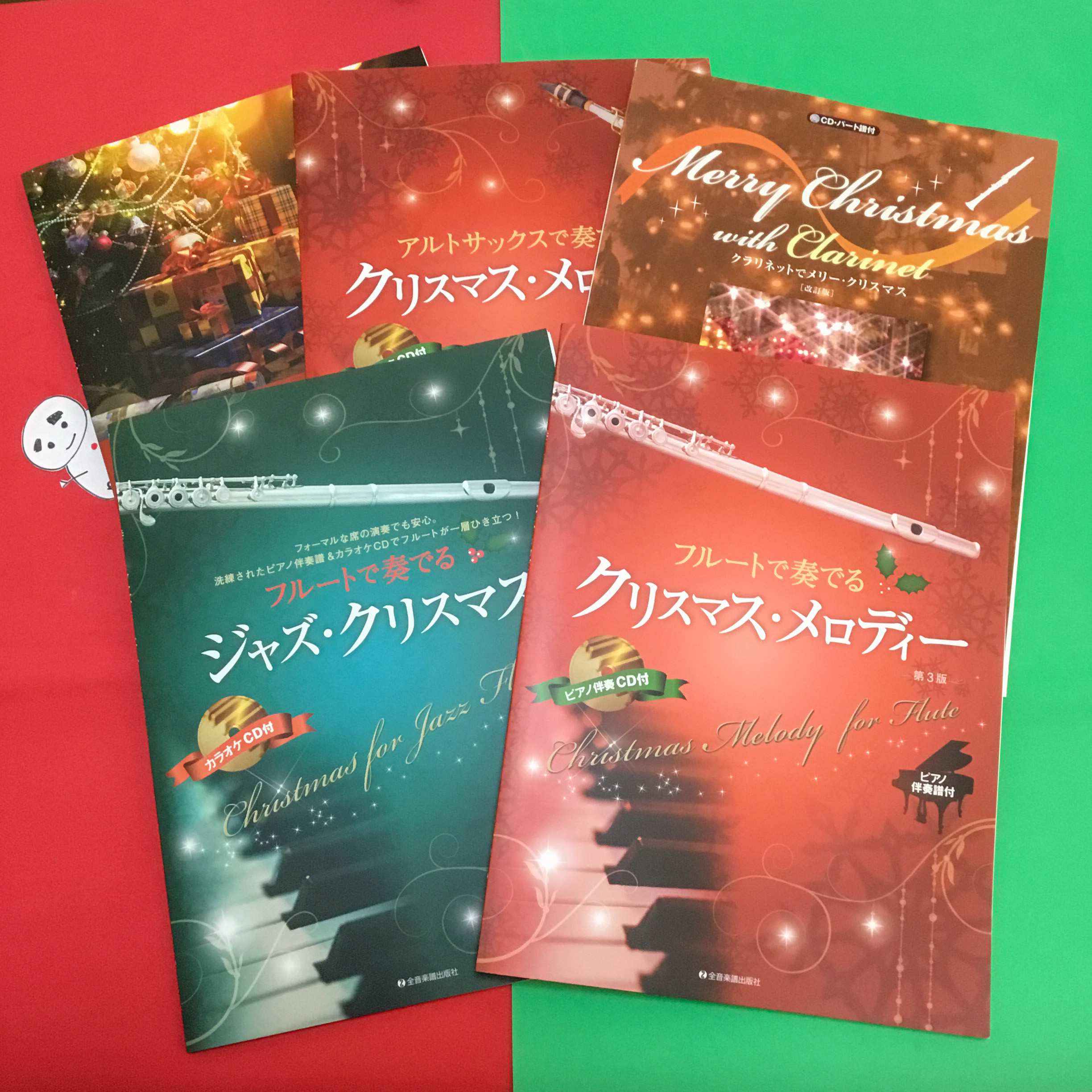 【楽譜情報】クリスマスにぴったりな楽譜が入荷しました！